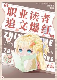 追文爆红笔趣趣