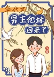 和年代文男主在一起了