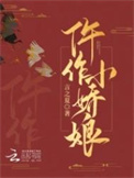仵作小说免费阅读