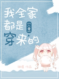 重生八零全家要逆袭