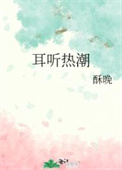 耳听得悲声惨完整版伴奏