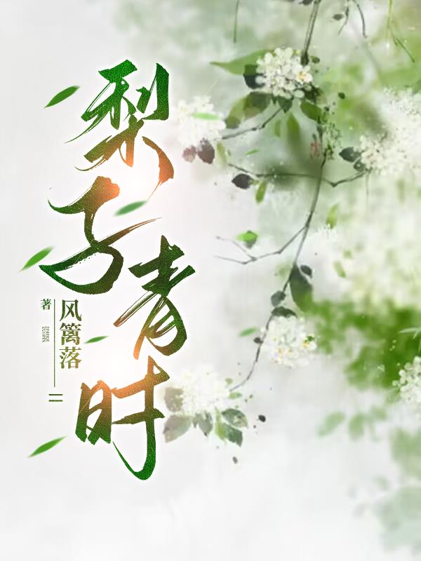 黎紫晴