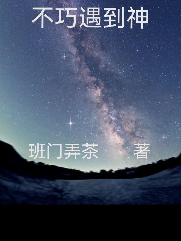 不巧正义