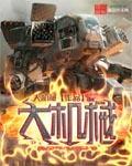 大机械硬盘外接盒推荐
