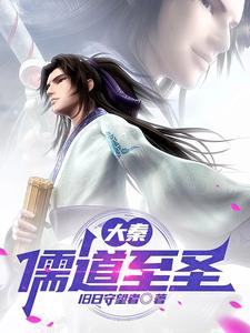 大秦开局百万锐士横推诸天