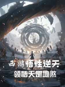 梦幻西游天罡地煞玄法速度