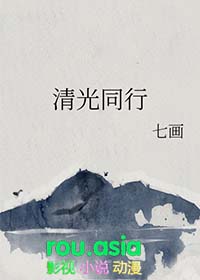 清光绪12年