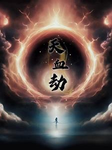 神古传奇