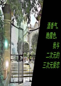 二次元和三次元结合头像