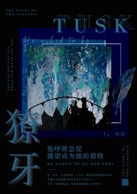 好看的伪骨科姐弟