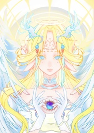 师尊始乱终弃什么意思