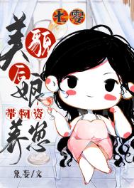 七零年代后妈养崽记