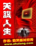 柳树生虫子怎么办