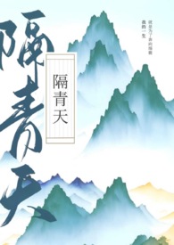隔离14天费用多少钱