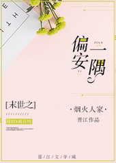 炮灰大佬重生了[末世