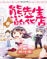 熊先生的地下室录像带