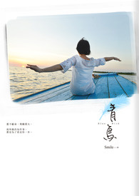 《青鸟》读后感150字