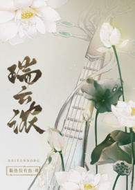 瑞云名字的含义是什么