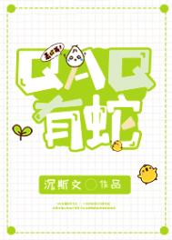 迁安汽车票